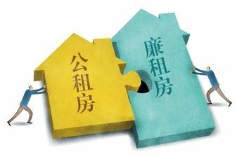 近日，广州、杭州、济南、郑州、福州、苏州等6个政策性租赁住房试点城市与中国建设银行签订《发展政策性租赁住房战略合作协议》。建设银行将提供1900亿元的贷款，支持6个城市在未来三年内提供约80万套（间）政策性租赁住房，解决上百万名新市民的安居问题。    　　不同于公租房由政府主导建设，政策性租赁住房是由政府给予政策支持、企业和其他机构投资建设，主要利用存量闲置土地和闲置房屋，坚持小户型、低租金，面向城镇无房常住人口供应，主要是非户籍常住人口和新落户的新就业大学生等新市民群体。  　　去年12月23日召开的全国住房和城乡建设工作会议首次提出“重点发展政策性租赁住房，探索政策性租赁住房的规范标准和运行机制”。同时确定在沈阳、南京、苏州、杭州、合肥、福州、济南、青岛、郑州、长沙、广州、深圳、重庆等13个城市开展完善住房保障体系试点工作。目前，部分试点城市已经出台相关政策。    　　苏州  　　苏州市主要通过政府引导，提供政策扶持及财政补贴，吸引社会力量，运用各种渠道筹集政策性租赁住房。未来三年内，苏州市将通过建设人才公寓、单位宿舍等多种方式，拟筹集政策性租赁住房10万套（间）。  　　合肥  　　合肥目前有几十万非户籍常住人口，此次试点将首次把非户籍常住人口全部纳入政策性租赁住房保障。合肥市探索发展政府给予政策支持、企业和其他机构投资建设，小户型低租金，主要面向新就业大学生和非户籍常住人口供应的政策性租赁住房。  　　杭州  　　杭州市未来三年将通过整合蓝领公寓、人才专项租赁住房等渠道，筹集政策性租赁住房15万间，服务新市民等群体近20万人。  　　其中蓝领公寓主要解决外来务工人员租房难问题，房源户型以小套型为主，租金约为市场租金的70%左右。目前，全市已开工建设79个项目、3.4万套（间），交付使用并启动租赁的有1.4万套（间）。人才专项租赁住房主要面向各层次人才供应，租金约为市场租金的60%。目前，全市已开工建设19个项目，建筑面积136.5万平方米，可建房源1.9万套。  　　福州  　　未来三年，福州市政府将筹集政策性住房10万套（间），主要布局于中心城区商业、办公密集区域、大型产业园区、高校集中区域，重点解决新市民的阶段性住房困难。福州正鼓励房地产开发企业、租赁企业、村集体、企事业单位参与政策性租赁住房的建设和运营。  　　青岛  　　青岛市政策性租赁住房以30平方米以下及公寓式住房为主，在规定的年限内以低于市场租金的低租金面向城镇无房常住人口配租，期满后可转为市场租赁住房。  　　广州  　　1月17日，广州市通过《广州市发展政策性租赁住房试点方案》。明确政策性租赁住房重点安排在租赁住房需求量大、基础设施和公共设施配套齐全的区域以及轨道交通站点周边，以建筑面积30平方米左右小户型为主，租金标准为同地段市场租赁住房租金标准的50%至70%，出租对象主要为非户籍新市民和新就业大学生，可优先向本单位无房职工供应。  　　来源：人民网